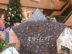 -金森红砖仓库