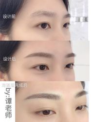 -HQ半永久纹绣纹眉