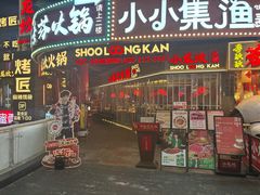 -小龙坎火锅(春熙太古里店)