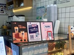 -茶百道(太平门直街店)