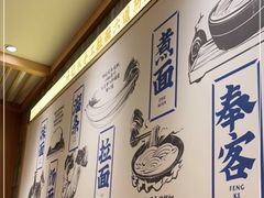 -马记永·兰州牛肉面(天通苑家乐福店)