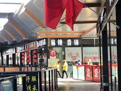 门面-多呗辣麻辣香锅(万达广场店)