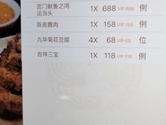 -白家大院·王府宫廷菜(苏州街店)