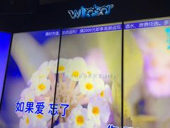 -温莎KTV(国贸店)