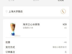 -Peet's Coffee皮爷咖啡(大学路店)