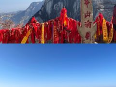 -华山风景名胜区