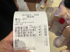 -刘胖子家常菜·蹄花焖藕(江汉路总店)