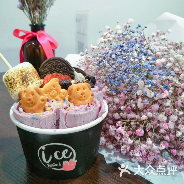 ice paris冰雪派瑞丝炒冰专门店