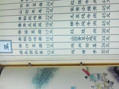 android_upload_pic-九河居(荔湾路店)