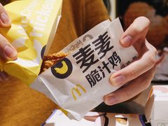 -麦当劳(普陀香溢花城店)