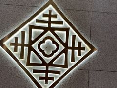 -绿杨春·淮扬宴(庐山路店)