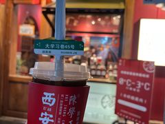 -陈学正酸梅汤(大学习巷店)