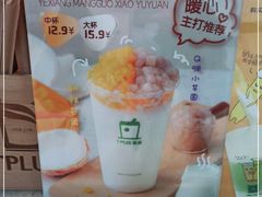 -TPLUS茶家(浦电路店)