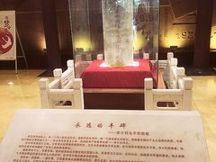 景点-李大钊烈士陵园
