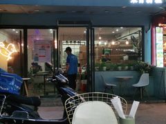 门面-董小西的凉皮和椒麻鸡(三元桥店)