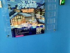 -英孚教育青少儿(河东资深教研中心)