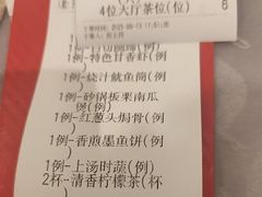 -鹭园酒家·四十年老字号