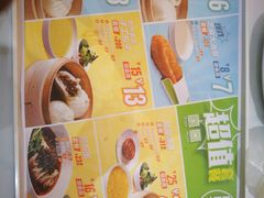 菜单-眉州东坡(春秀路店)