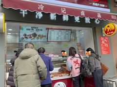 -王记生烫牛杂面馆(兰陵路店)