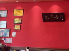 -笑来喜馄饨小笼工坊(通扬路店)