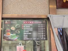 -沈大成(南京东路店)