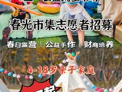 -蓝地时尚庄园(北京清河营地铁站店)