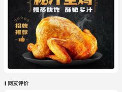 -肯德基(富阳九龙DT店)