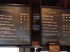 -星巴克(成都龙湖三千集店)