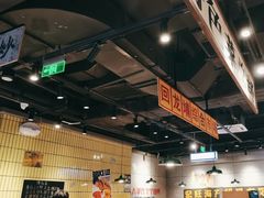 -楠火锅(仁恒梦中心店)