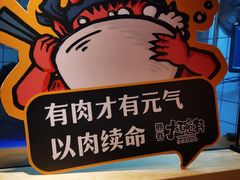 -熊吞·大碗丼烧肉饭(清江浦区万达店)