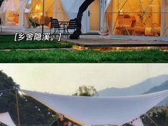 -天适樱花悠乐园