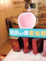 -MIDA蜜哒•科技逆龄美肤连锁