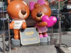 -乐天免税店(明洞店)