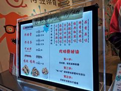 -傅强排骨(成都总店)