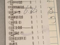 -汤臣·空中餐厅·严选粤菜(石湾世博广场店)