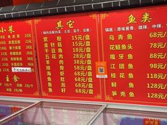 -王老六铁锅炖鱼(翠微店)