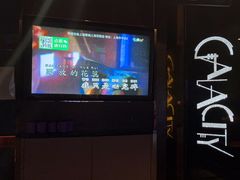 -GalaCity上海歌城(杨浦百联店)