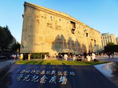 -上海四行仓库抗战纪念馆