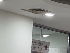 -上海仁爱医院
