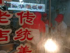 -章云板鸭(总店)
