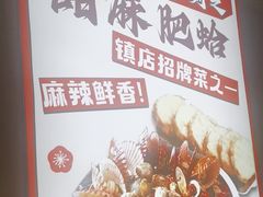 -丽伟的串·烧烤·砂锅(芝麻街店)