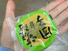-泸溪河桃酥(江宁太阳城店)