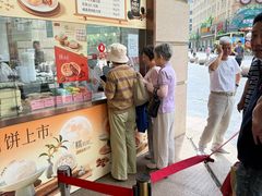 -沈大成(南京东路店)