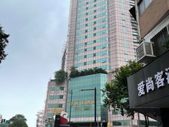 -汪家馄饨(集庆路店)