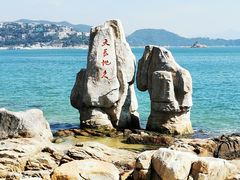 -大梅沙海滨公园