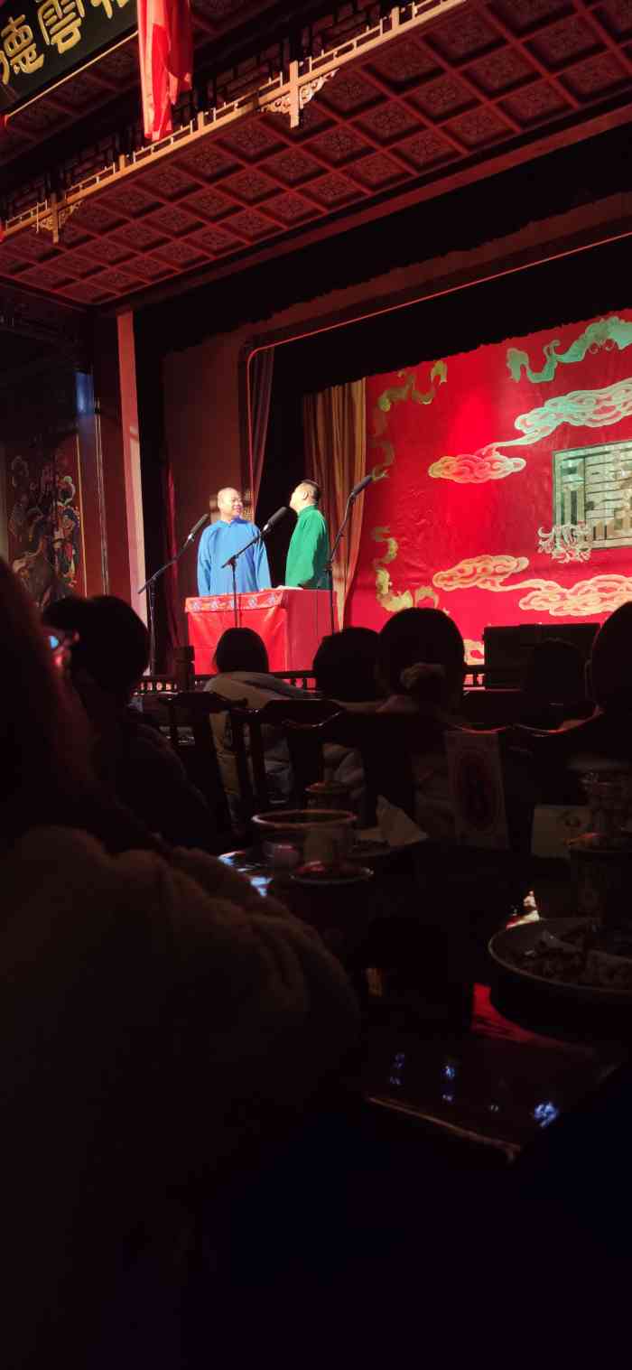 天桥德云社剧场-"最近去听过一场青年演员的.说实话,虽然还.