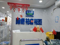 -资医堂·除疤祛痘祛斑