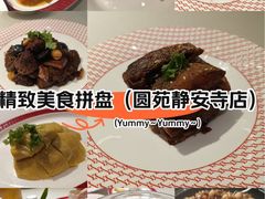 -圆苑(静安寺店)