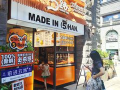 -前进5路汉堡炸鸡(昙华林店)