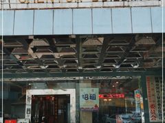 -深运潮州粥(东门店)